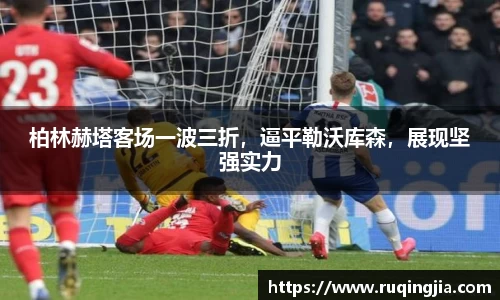 星欧娱乐下载官网